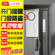 岡祈KS-SF19開(kāi)門(mén)提醒門(mén)窗防盜報警器門(mén)磁報警器未關(guān)門(mén)報警器家用窗戶(hù)入戶(hù)門(mén)防賊防小偷店鋪超市入侵報警