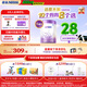 雀巢（Nestle）【28天新鮮直達】超啟能恩3段 適度水解配方奶粉 12-36月850g*6