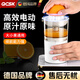 QCSK德國小型電動(dòng)榨汁機渣汁分離汁桶榨橙子檸檬神器免切免過(guò)濾全自動(dòng) 電動(dòng)高效榨汁機-白色