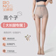 寶娜斯加長(cháng)高個(gè)子絲襪女夏季超薄款連褲襪大長(cháng)腿打底褲襪連腳連體 灰色【2雙】腳尖加固 L 【均碼高160-178cm】80-120斤