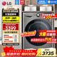 LG 9KG滾筒洗衣機全自動(dòng)洗烘一體機 智能烘干DD直驅變頻 14分鐘快洗 6種智能手洗475mm超薄家用嵌入 【超薄精選】 洗烘一體 銀FCY90M2P