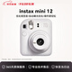 富士（FUJIFILM）立拍立得mini12相機mini11升級款相紙一次成像拍照生日送禮物 Mini12 茉莉白 圣誕禮物年會(huì )獎品