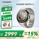 華為（HUAWEI）鴻蒙AI智能手表 HUAWEI WATCH 5 46mm高端款 航天級鈦合金表殼+鈦金屬表帶 華為watch5智能手表