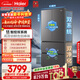 海爾（Haier）「小紅花系列」550L法式多門(mén)母嬰冰箱雙系統雙凈化0串味除菌變溫BCD-550WGHFDC9GYU1國家補貼