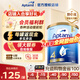 愛(ài)他美（Aptamil）澳洲金裝版新西蘭官方授權原裝進(jìn)口 DHA嬰幼兒配方牛奶粉900g/罐 4段 （2歲以上） 有效期至27年3月