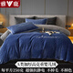 雅鹿 A類(lèi)嬰兒牛奶絨四件套法蘭絨床單冬季被套珊瑚絨被罩床笠床上用品 賓利藍+摩登灰【A類(lèi)標準嬰兒絨】 1.8m 床單款 四件套-被套200*230cm