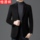 恒源祥高檔男士西服羊毛呢外套2025秋冬新款商務(wù)休閑兩?？塾鸾q內膽西裝