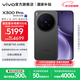 vivo X300 Pro 蔡司2億APO超級長(cháng)焦 藍圖自研影像雙芯 5年持久流暢OriginOS 6 直屏拍照手機 新品 國補 純粹黑 16GB+512GB 官方標配