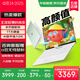 華碩a豆14 高顏值輕薄筆記本電腦商務(wù)辦公學(xué)生 Core5 16G 1T 香草羅勒【爆款】 護眼屏