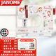 真善美日本JANOME真善美學(xué)生縫紉機女童小型兒童校園禮物家用衣車(chē)電動(dòng) 525學(xué)生款（官方標配）隨機布料