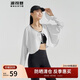 波司登國標防曬衣女薄款開(kāi)衫披肩涼感不悶汗UPF100+戶(hù)外披肩外套