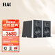 意力（ELAC）Debut3.0系列 DB63書(shū)架音箱發(fā)燒級無(wú)源音箱高保真桌面hifi級音響功放套裝6.5寸 白色一對