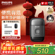 飛利浦剃須刀電動(dòng)剃須刀飛利浦電動(dòng)剃須刀鵝卵石便攜式刮胡刀胡須刀送男友官方旗艦店新年禮物 黑靈石RQ890/05 便攜裝