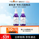 理膚泉【孫穎莎推薦】煥白淡斑mela B3美白精華液30ml 美白提亮淡化痘印 煥白淡斑精華液 30ml*2