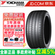 優(yōu)科豪馬 橫濱汽車(chē)輪胎Advan Sport EV V108  235/45R18 98Y  靜音棉ZR