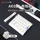 黑爵（AJAZZ）AK029有線(xiàn)磁軸單手磁軸鍵盤(pán)8K回報率RGB燈光29鍵RT0.01瓦羅蘭特 晶域軸 原廠(chǎng)白色透明