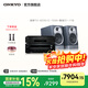 ONKYOTX-8220+C7030+尊寶S7-17B功放音箱音響HiFi發(fā)燒功放機進(jìn)口入門(mén)級藍牙數字輸入2.1聲道立體聲黑色