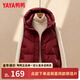 鴨鴨（YAYA）羽絨馬甲女外穿秋冬新款時(shí)尚連帽坎肩馬夾背心百搭羽絨服外套 A3安可拉紅色 XL