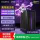 七彩虹（Colorful）隱星 T5 電競游戲臺式電腦主機 AI設計辦公整機國家補貼【R7 9700X 丨32G D5丨1T丨RTX 5070】