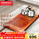 金灶（KAMJOVE）花梨木茶盤(pán)套裝 實(shí)木茶臺自動(dòng)上水茶具套裝 茶道家用電茶盤(pán) R-800 搭配K9茶藝爐