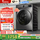 小天鵝（LittleSwan）12KG大容量變頻全自動(dòng)滾筒洗衣機家電補貼  節能省電蒸汽消毒洗 一級能效 TG120V098WDT 滾筒