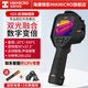 ?？滴⒂埃℉IKMICRO）熱成像儀 高清紅外線(xiàn)熱像儀 熱成像測溫儀電力消防漏水巡檢夜視儀 【觸屏分辨率升級款】H23（256*192）