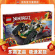 樂(lè )高（LEGO）71820 忍者團隊組合戰車(chē) 幻影忍者系列 男女孩拼裝積木玩具