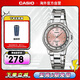 卡西歐（CASIO）時(shí)尚休閑不銹鋼防水石英女士手表LTP-1391D-4AVPF