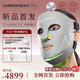 CURRENTBODY6合1面膜儀兜底多維面罩美容儀器紅光藍光祛痘大排燈提拉緊致禮物送女友【禮物女生】