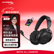 極度未知（HYPERX）Alpha II Wireless阿爾法2無(wú)線(xiàn) 黑 頭戴式電競游戲耳機 超長(cháng)續航 適配三角洲行動(dòng)
