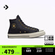 匡威（Converse）官方 1970S秋冬新款男女高幫牛皮革休閑板鞋A12444C A12444C 42.5