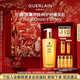 嬌蘭（Guerlain）帝皇蜂姿蜂皇水精粹液300ml補水保濕精華護膚品禮盒生日新年禮物