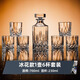 SUNTTAUN捷克進(jìn)口威士忌酒杯高端水晶玻璃威士忌酒杯酒樽組合套裝洋酒具 【冰花7件套】冰花杯*6只+冰花酒樽