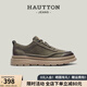 皓頓（HAUT TON）男鞋2025春夏新品頭層牛皮板鞋復古休閑皮鞋潮流百搭工裝鞋子男 軍綠色 40 (適合運動(dòng)鞋41碼)