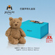 Jellycat巴塞羅熊動(dòng)物毛絨玩偶兒童安撫公仔小熊潮玩新年生日禮物 巴塞羅熊禮盒裝 Medium