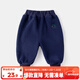 嘟嘟家童裝寶寶褲子秋冬款兒童嬰兒大PP褲男童棉褲女童加絨褲冬裝 藏青色 100