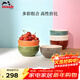 琺寶（staub）陶瓷飯碗套裝多用碗家用湯面碗彩虹碗6件套12cm 40505-360