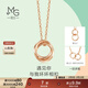 周生生雙環(huán)K金項鏈 18K紅色黃金雙圓環(huán)相扣吊墜配鏈款 91873U定價(jià) 47厘米