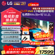LGOLED游戲電視機C5系列42c5顯示器48/55/65/77/83英寸智能4K超高清全面屏杜比120Hz高刷0.1ms響應 77英寸 OLED77C5PCA