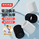 京東京造 毛巾護腕男女運動(dòng)健身4只裝 羽毛球網(wǎng)球籃球跑步擦汗吸汗護手腕
