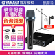 YAMAHA雅馬哈聲卡UR22C手機電腦直播K歌話(huà)筒套裝專(zhuān)業(yè)錄音配音有聲書(shū)設備 URX22C+森海E945+艾肯耳機+支架【送調試】