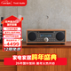 Tivoli Audio流金歲月MSYBT木質(zhì)復古家用音箱CD機藍牙音箱HIFI音響家庭影院音響 櫻桃木/灰褐色