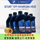 寶馬（BMW）原廠(chǎng)機油5W30全合成機油+ 機濾BMW保養套餐汽車(chē)保養 GPF 5W30 1L*5+品牌機濾