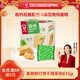 嘉頓（Garden）蘇打餅干蔬菜味815g梳打休閑零食點(diǎn)心食品節日福利禮物童年回憶