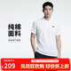 耐克(NIKE)春夏男短袖T恤 POLO衫 純棉 運動(dòng)休閑 CJ4457-100 白色L