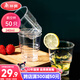 美麗雅 一次性杯子航空杯加厚塑料杯240ml*50只 食品級透明高檔飲料杯