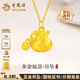 老鳳祥福袋黃金吊墜項鏈足金情侶吊墜福氣滿(mǎn)滿(mǎn)送老婆生日禮物新年禮物 足金吊墜(約1.1g)