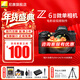 尼康（Nikon）【國行帶票】Z6II/Z62/Z6二代全畫(huà)幅無(wú)反微單相機4K高清視頻微單相機 Z6II  24-70mm f/4 S變焦鏡頭（可優(yōu)惠） 標配【送腕帶+64卡+膜+清潔套+灃標電池】可