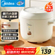 美的（Midea）電飯煲家用2L小型1-2人宿舍一人食小米粥煲湯蒸飯上蒸下煮一鍵煮飯智能保溫迷你高顏值電飯鍋JA202
