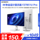 創(chuàng  )維27英寸4K顯示器 IPS HDR400 硬件低藍光 專(zhuān)業(yè)設計 旋轉升降辦公顯示屏白色海景房搭子F27B51U Pro 